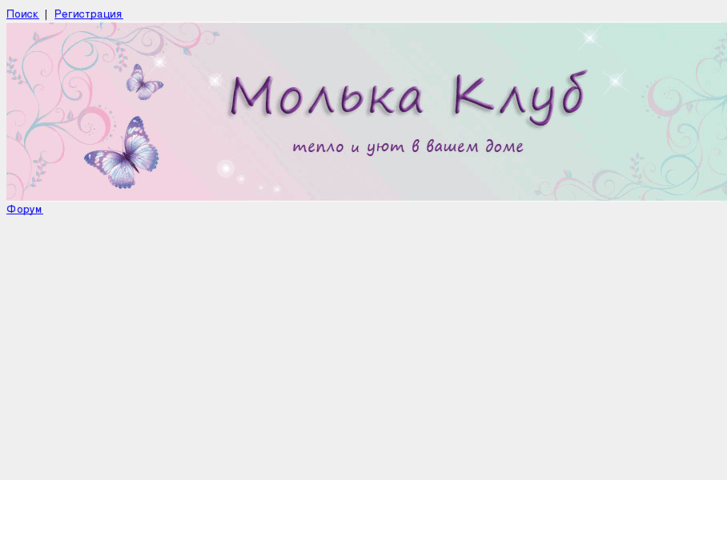www.molka-club.com