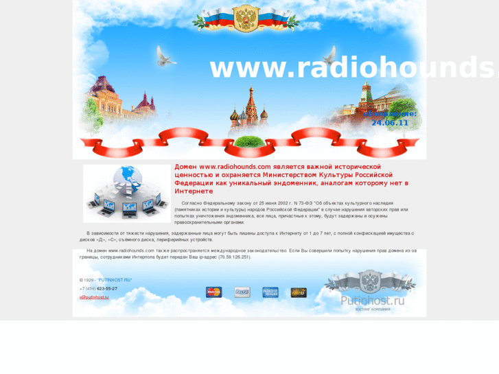 www.radiohounds.com