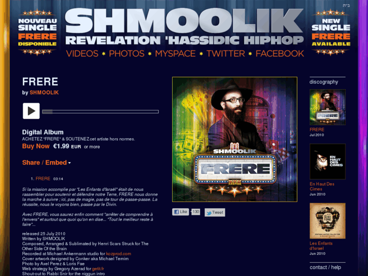 www.shmoolik.com