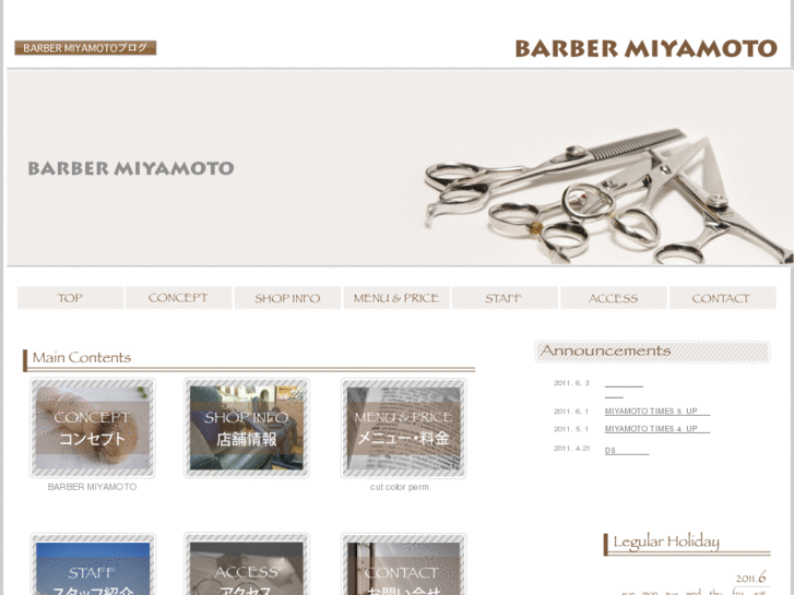 www.barber-miyamoto.com