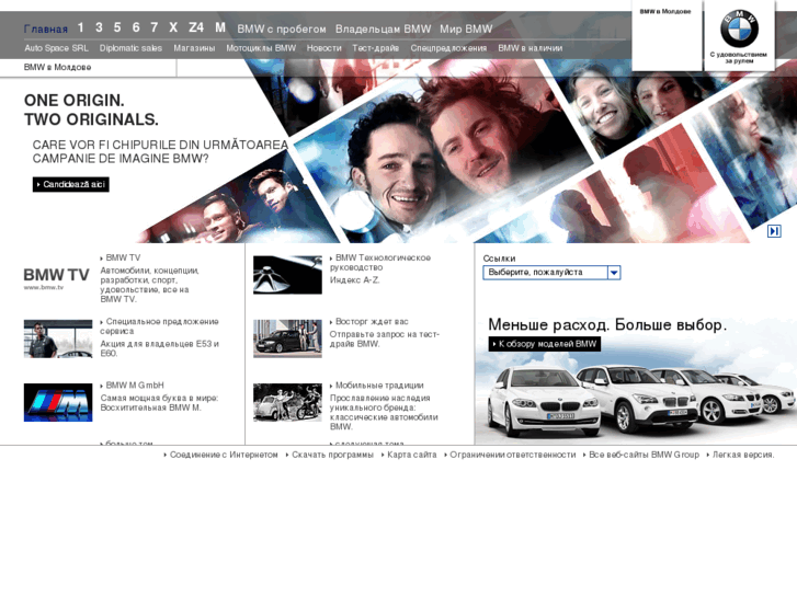 www.bmw.md