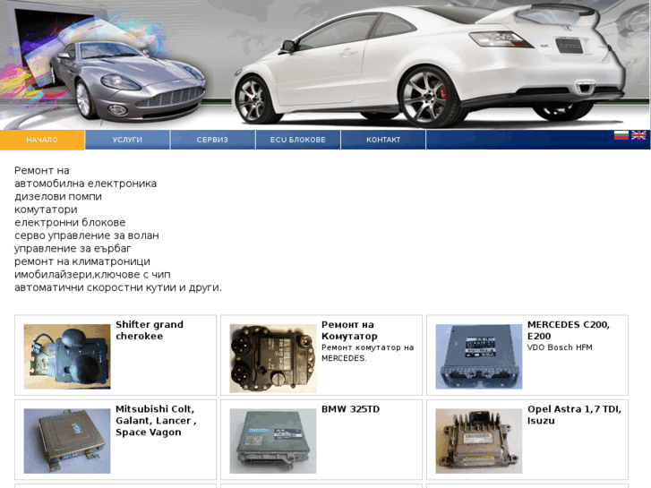 www.ecu-car.com