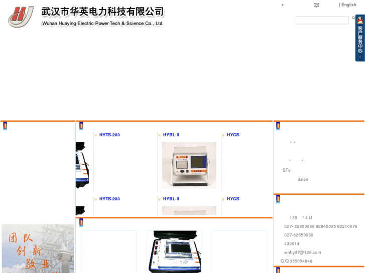 www.hy-dl.cn