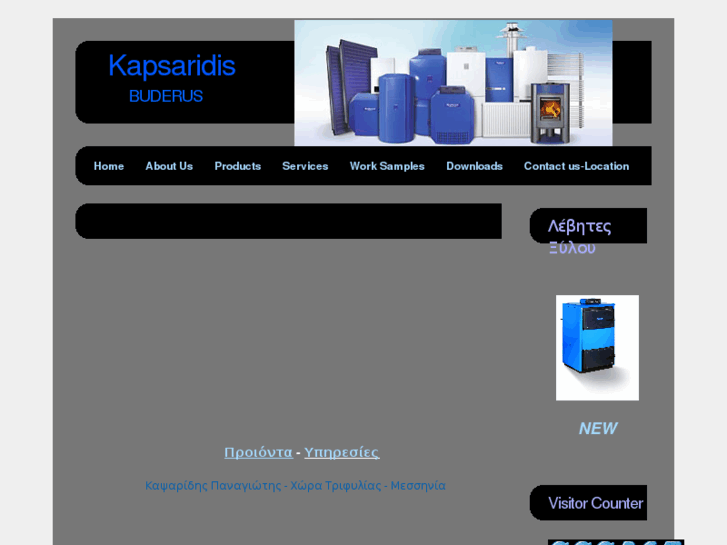 www.kapsaridis.com