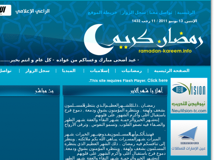 www.ramadan-kareem.com