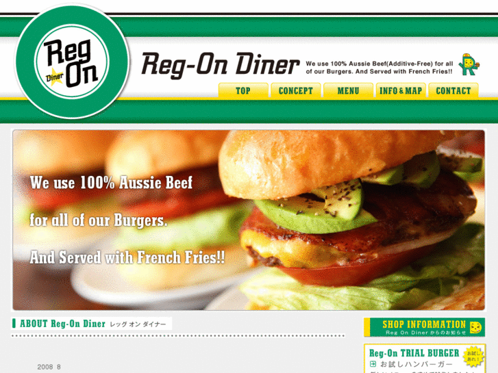 www.regondiner.com