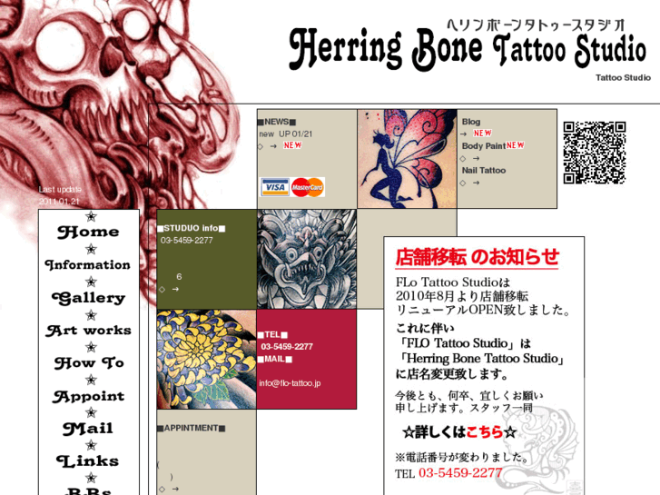 www.flo-tattoo.jp