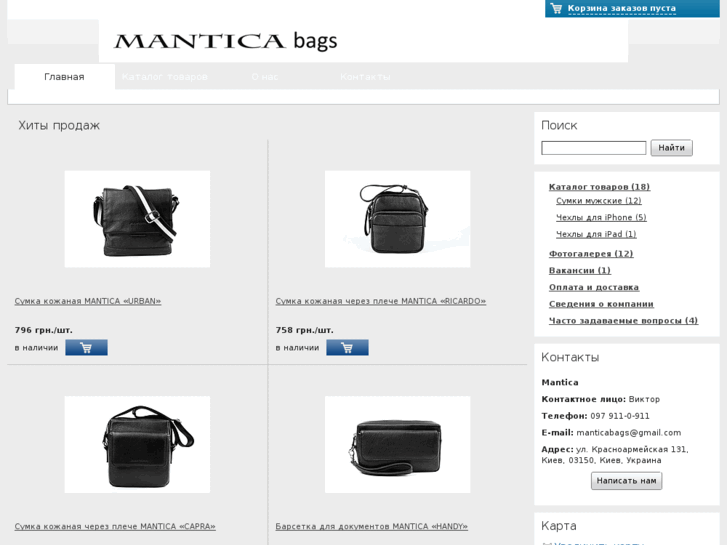 www.manticabags.com