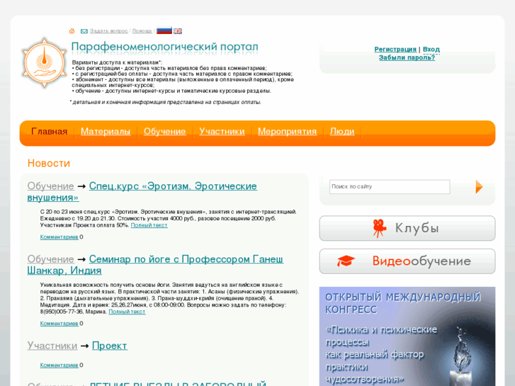 www.metaportal.ru