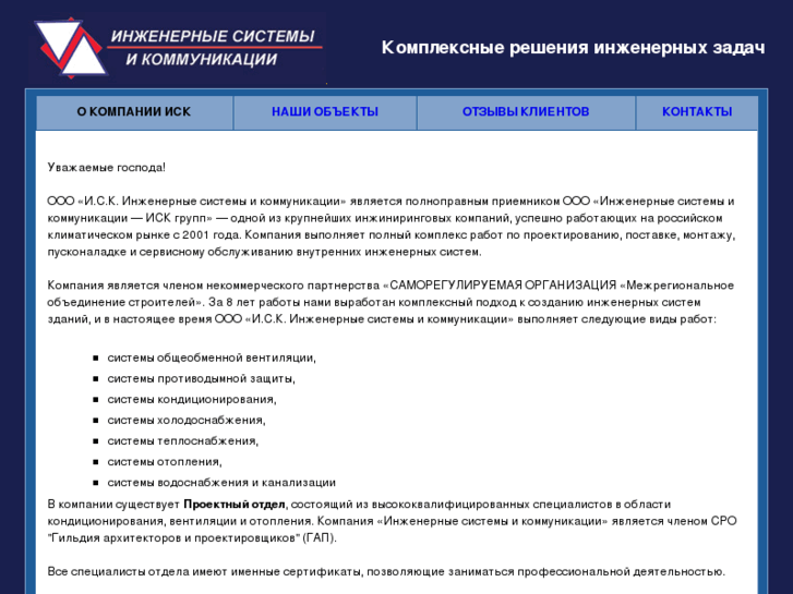 www.mosbuild.ru