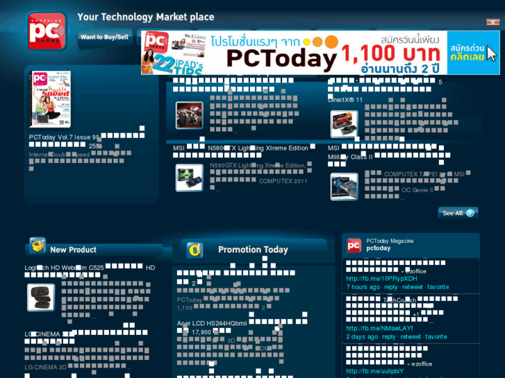 www.pctodaythailand.com