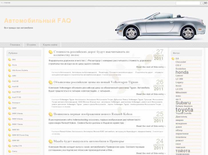 www.autofaq.info