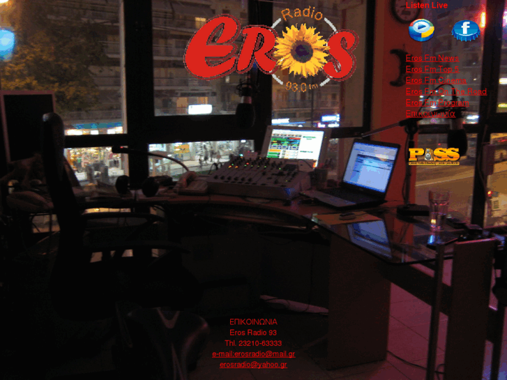 www.erosradio.gr