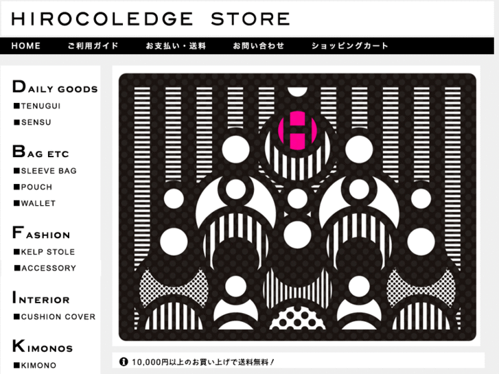 www.hirocoledge-store.com