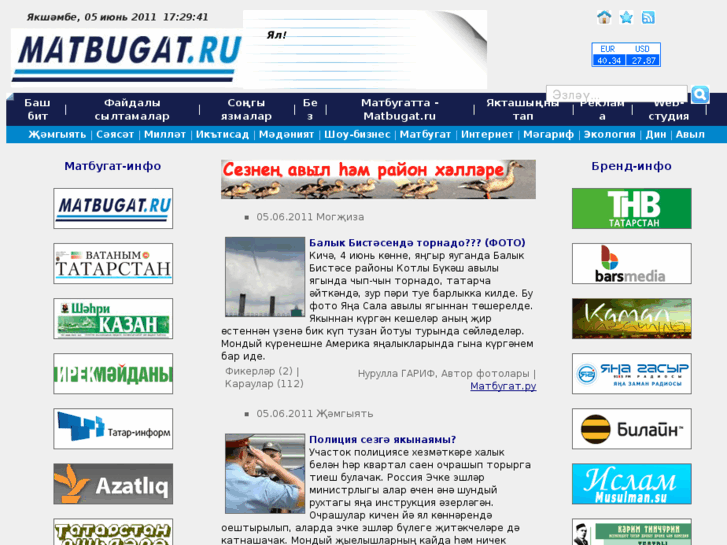 www.matbugat.ru