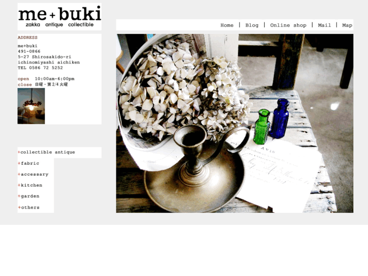 www.me-buki.com