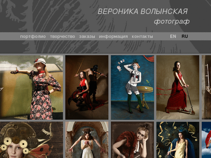 www.volynska.com