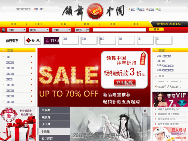 www.05china.com