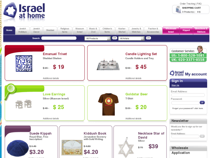 www.israelathome.com