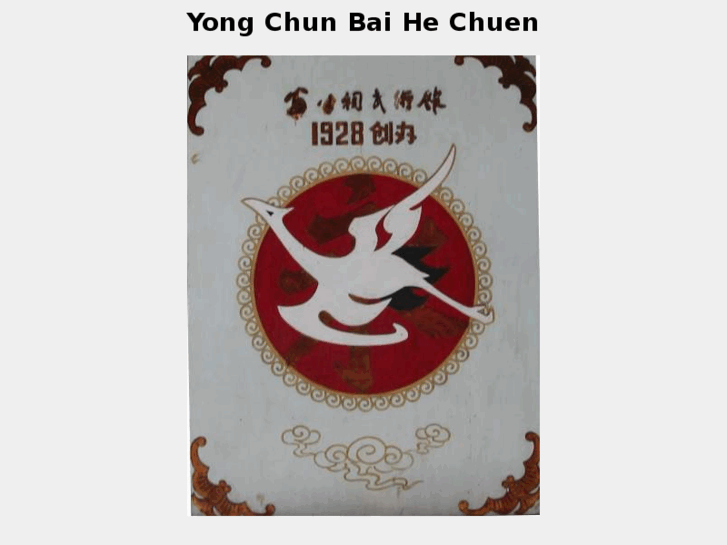 www.yongchunbaihechuen.com