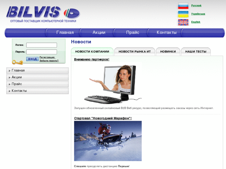 www.bilvis.com