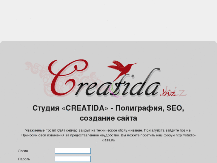 www.creatida.biz