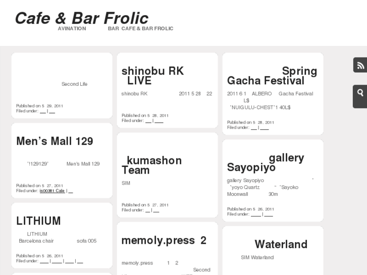 www.frolic.jp