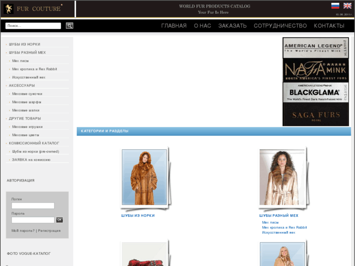 www.fur-couture.com