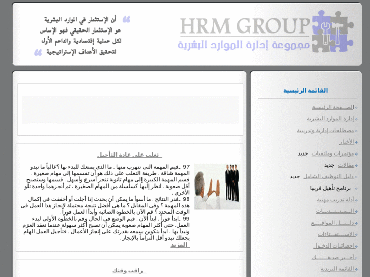 www.hrm-group.com