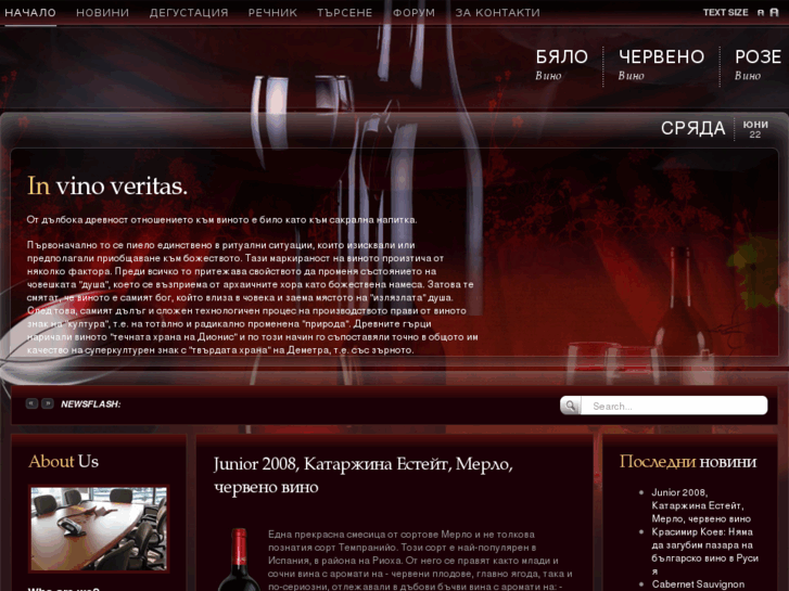 www.izberivino.com