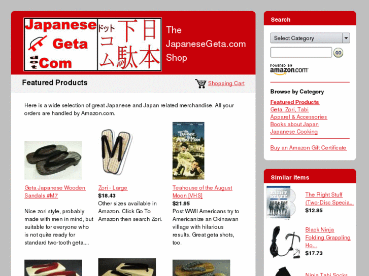 www.japanesegetashop.com