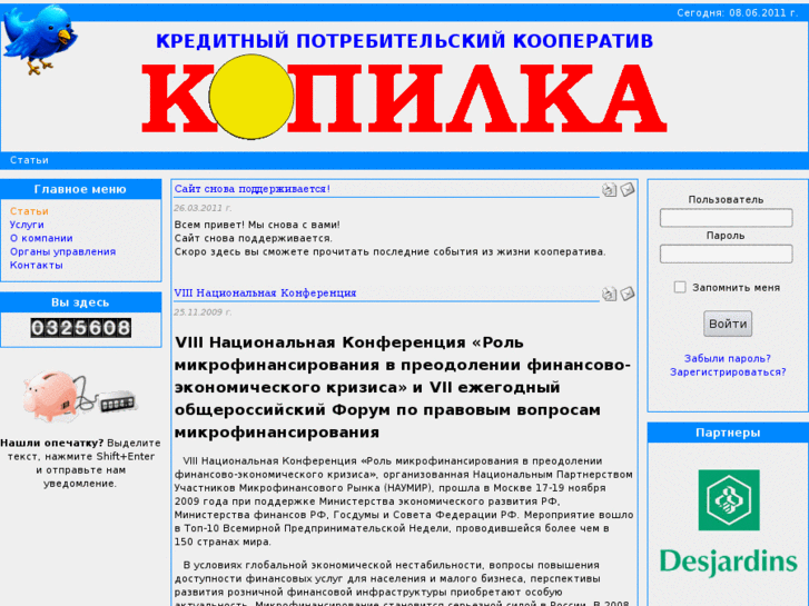 www.kopilka34.ru