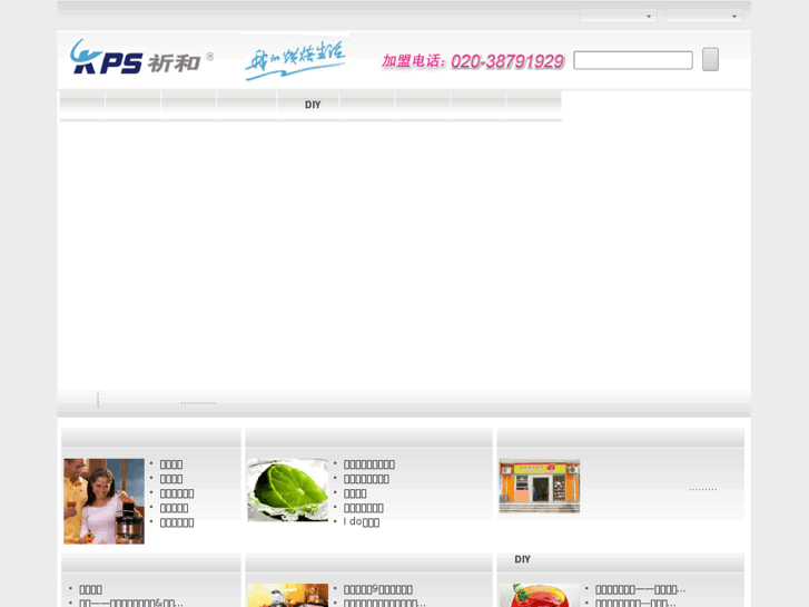 www.kps.cn