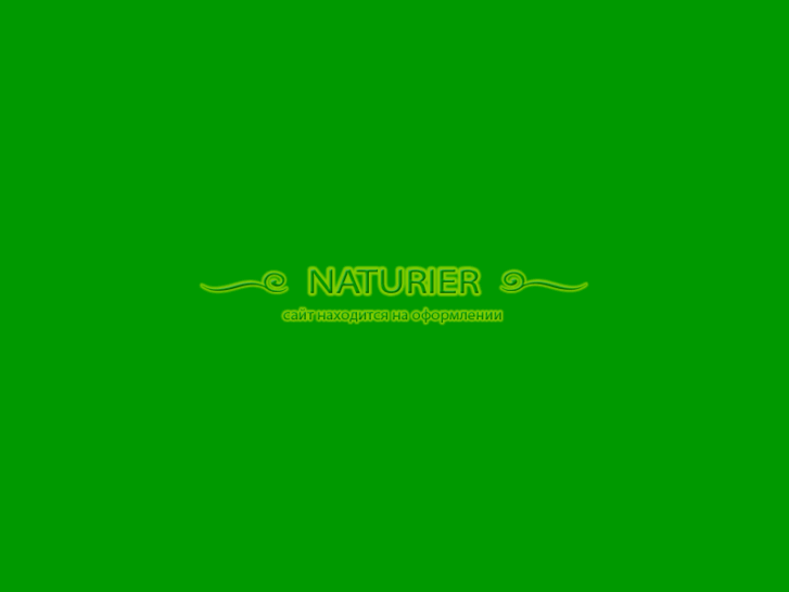 www.naturier.com