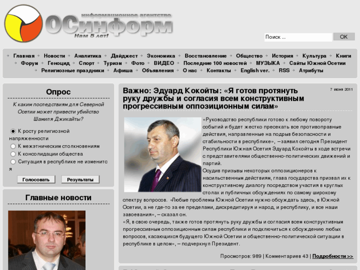 www.osinform.in