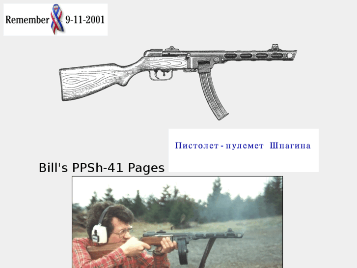 www.ppsh41.com