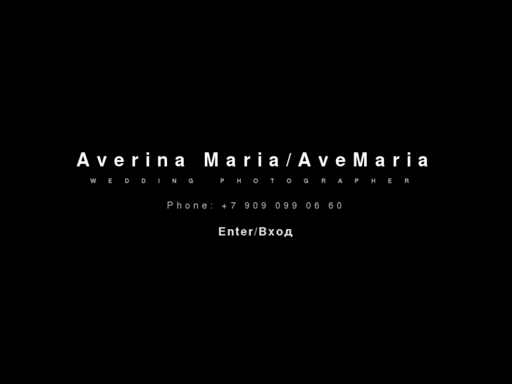 www.a-vemaria.com