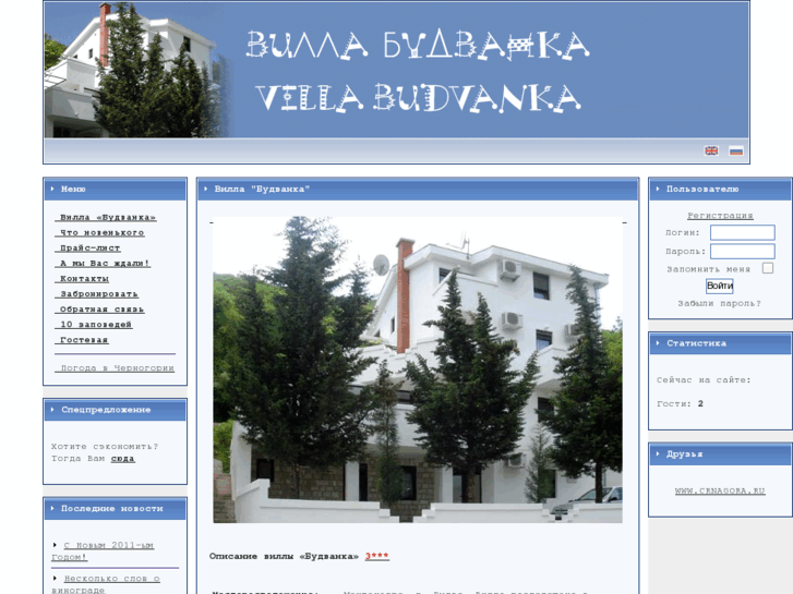 www.budvanka.com