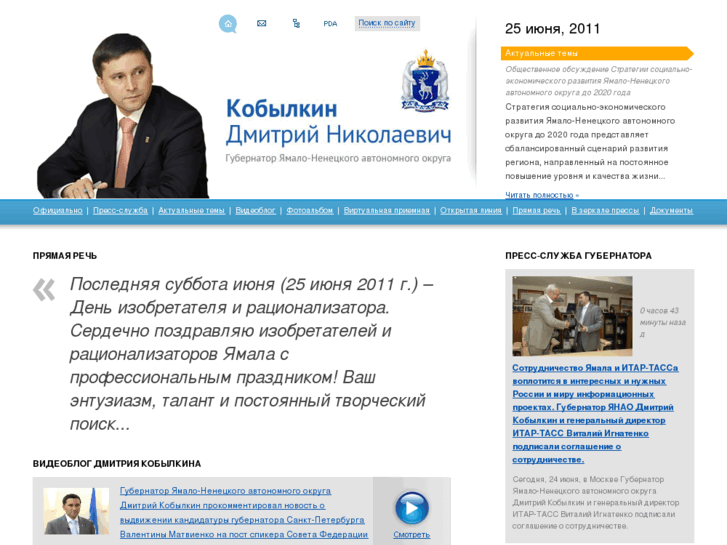 www.kobilkin.ru