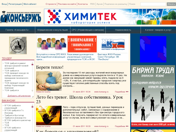 www.konserg.ru