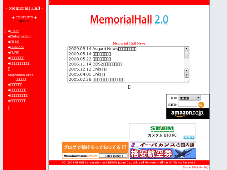 www.memorialhall.net