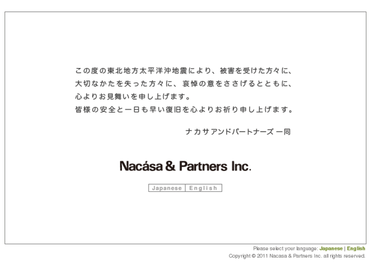 www.nacasa.co.jp