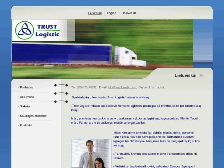 www.trustlogistic.com