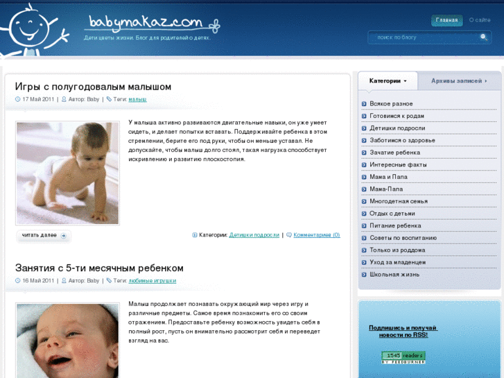 www.babymakaz.com