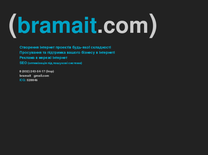 www.bramait.com