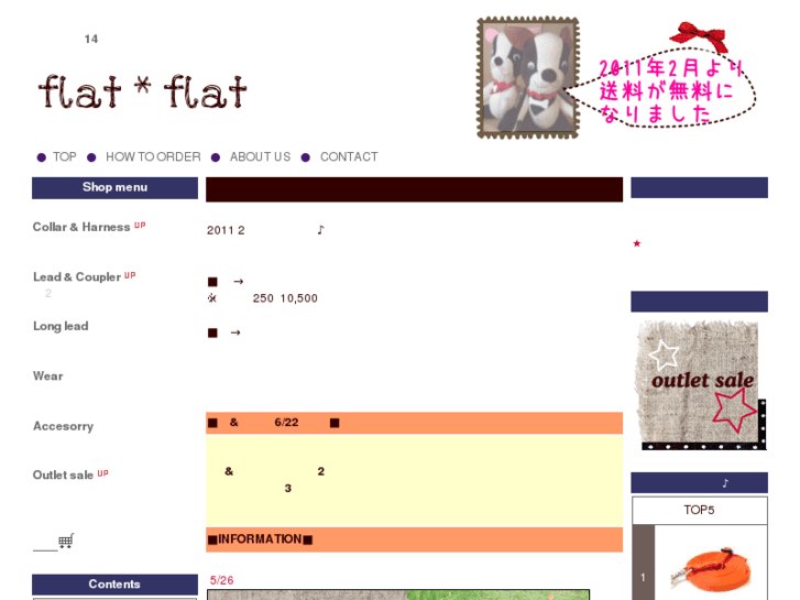 www.flat-flat.com