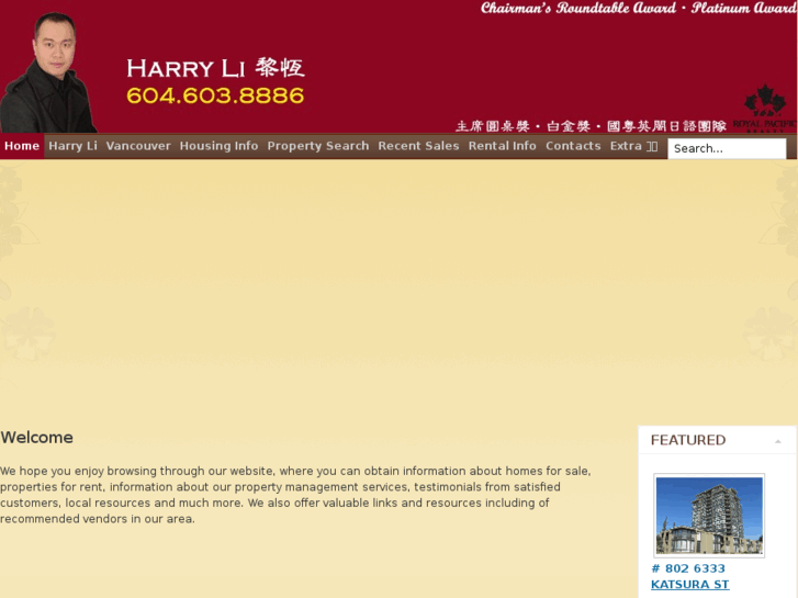 www.harryli.com