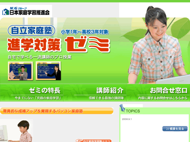 www.nkg-net.com
