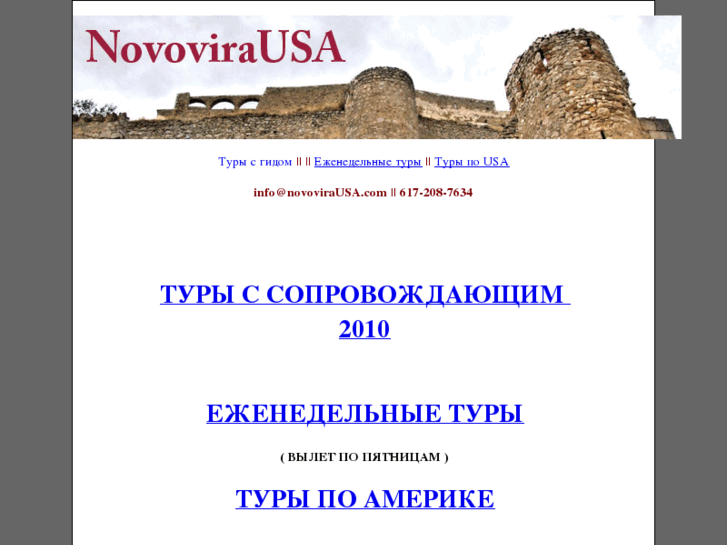 www.novovirausa.com