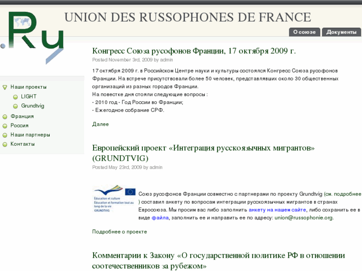 www.russophonie.org